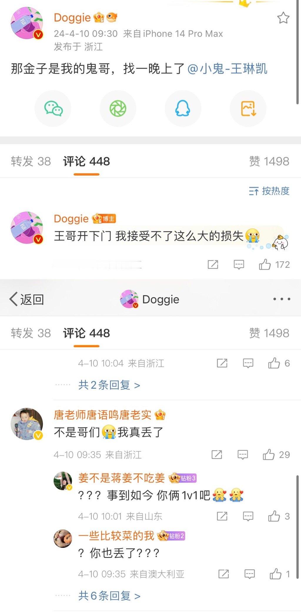 #说唱梦工厂开录送黄金##说唱梦工厂#闷声干大事，刚开始录制就给100多个选手发