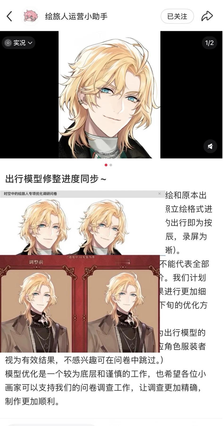 我真的百思不得其解
到底是为什么不能改回罗夏初版脸？除了看不惯罗推开心之外我想不