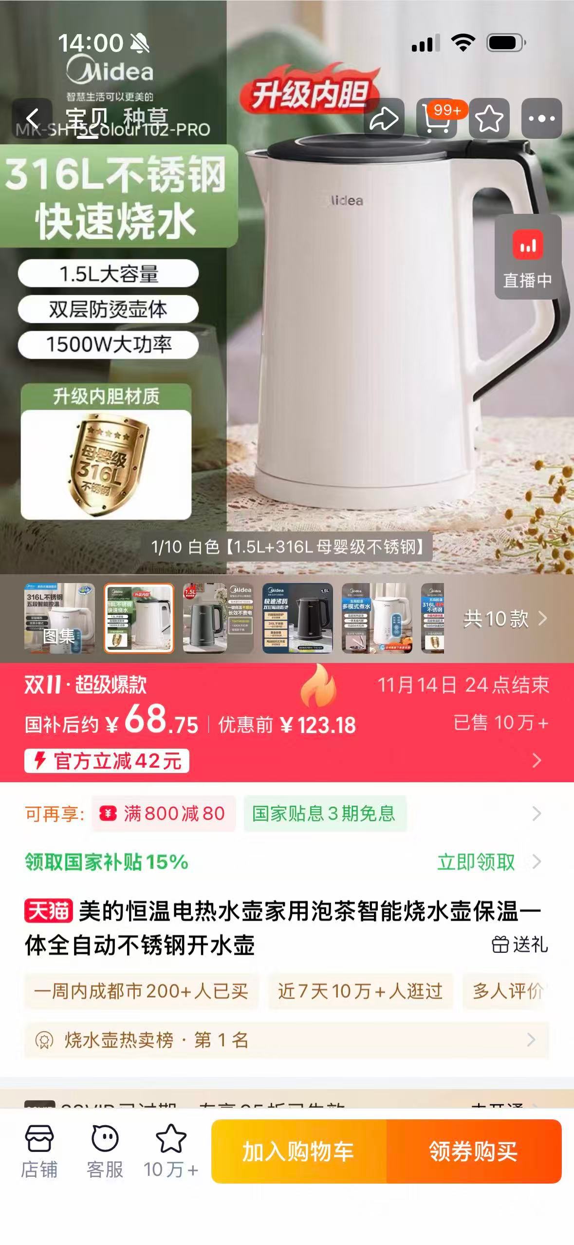 作为一个常年加班的打工人，每天的生活都被工作填满，总觉得能凑活就凑活，可久而久之