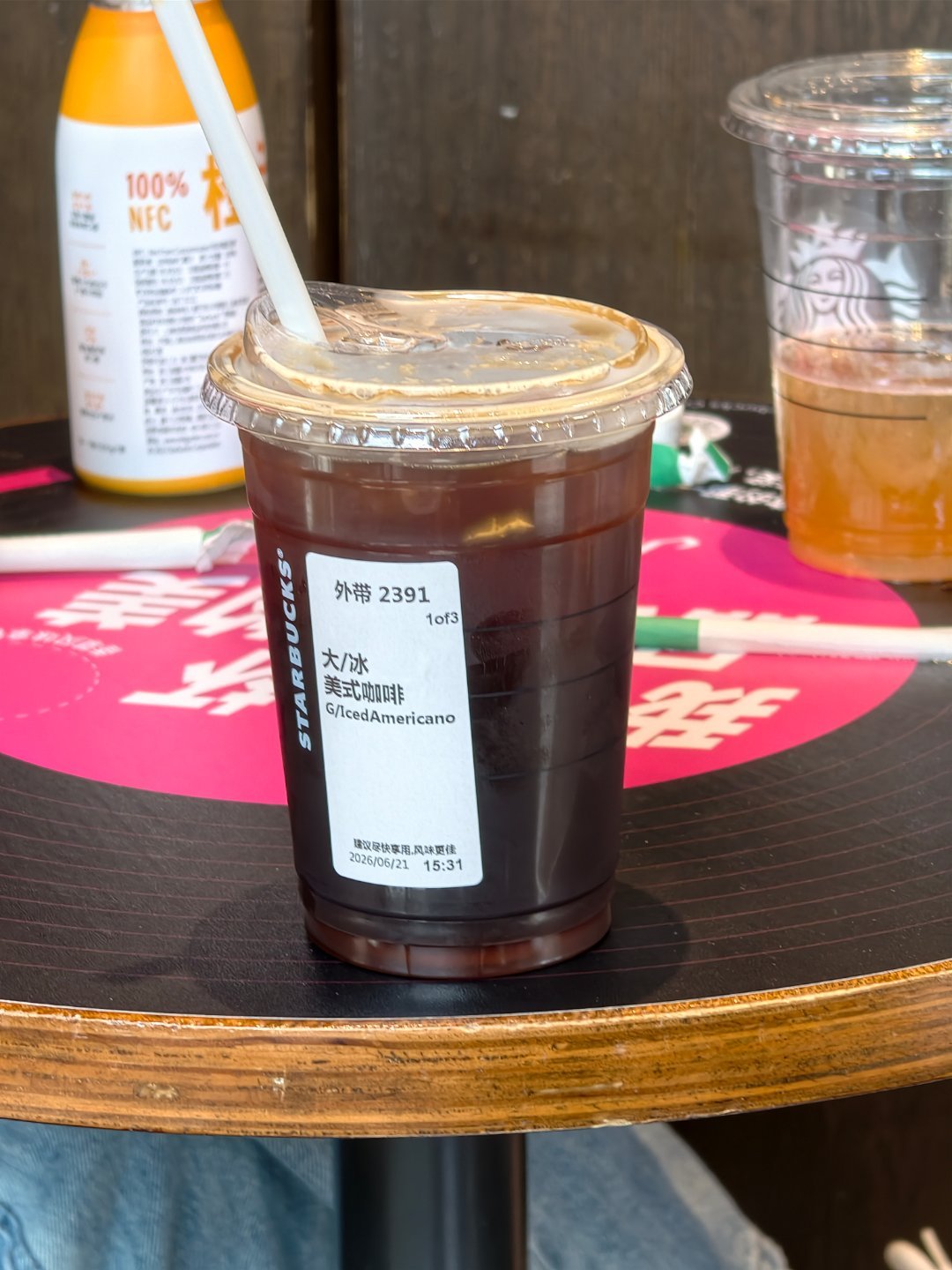 一天不喝星巴克浑身难受大环境不好，仍然保持每天一杯coffee，保持富态，金钱不