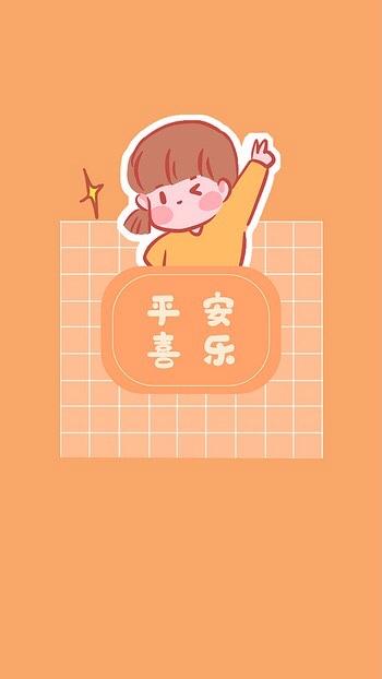 我很好，一切安好，万事顺意

不慌不忙，向阳而行。
不必向谁证明，也无需刻意讨好