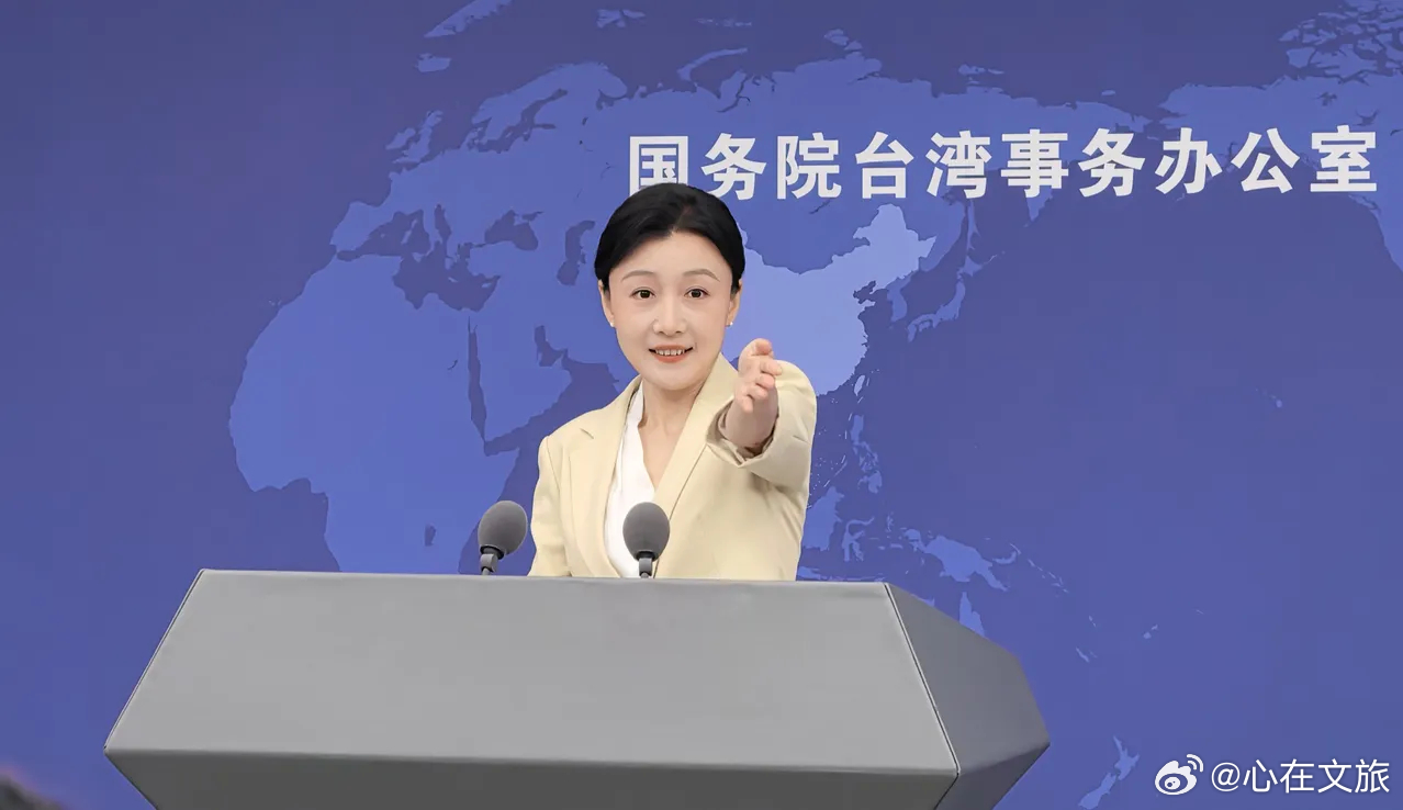 泸州在线 【国台办：和平统一后 “台独”带来的战争风险将从根源上被消除】6月10