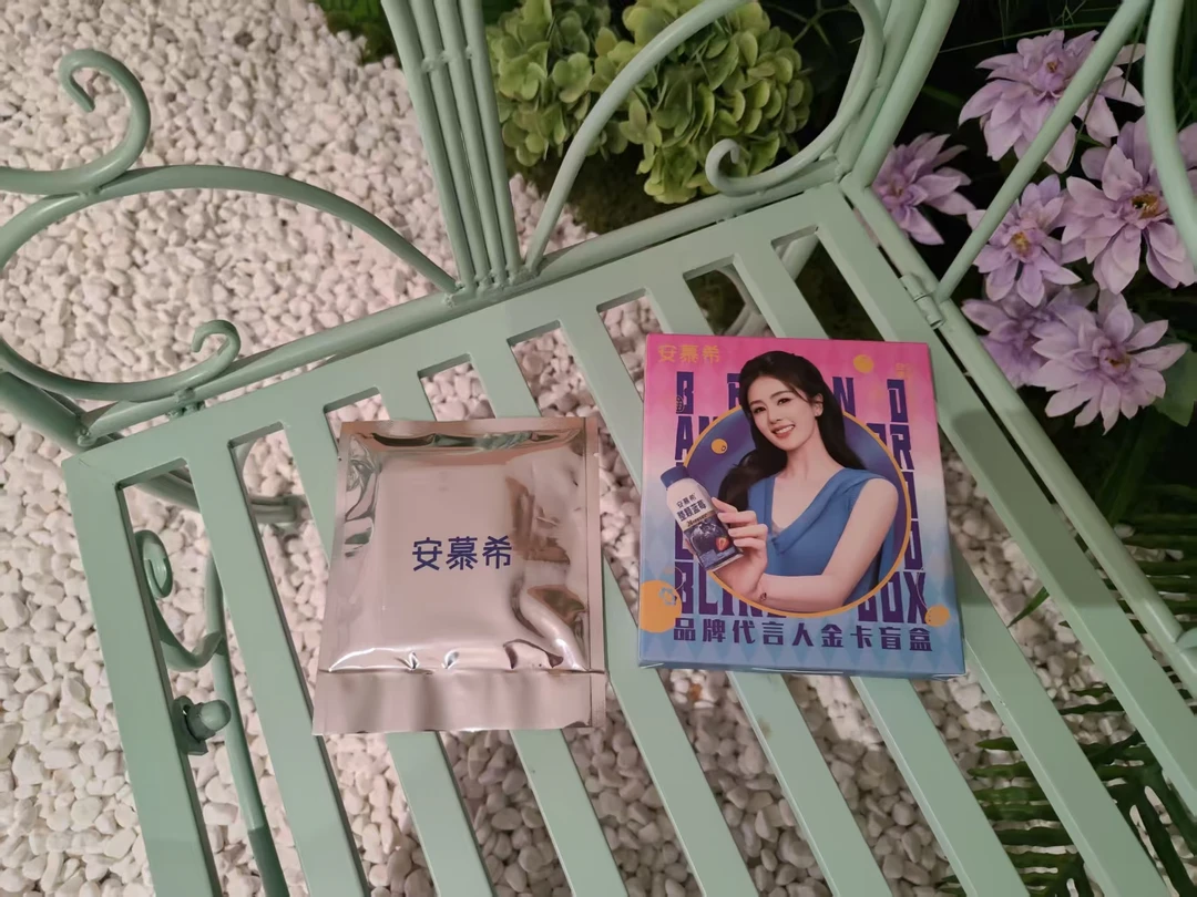 囤安慕希酸奶抽到的白鹿黄金周边来互换～ 目前一款造型，想收齐全套 优先...