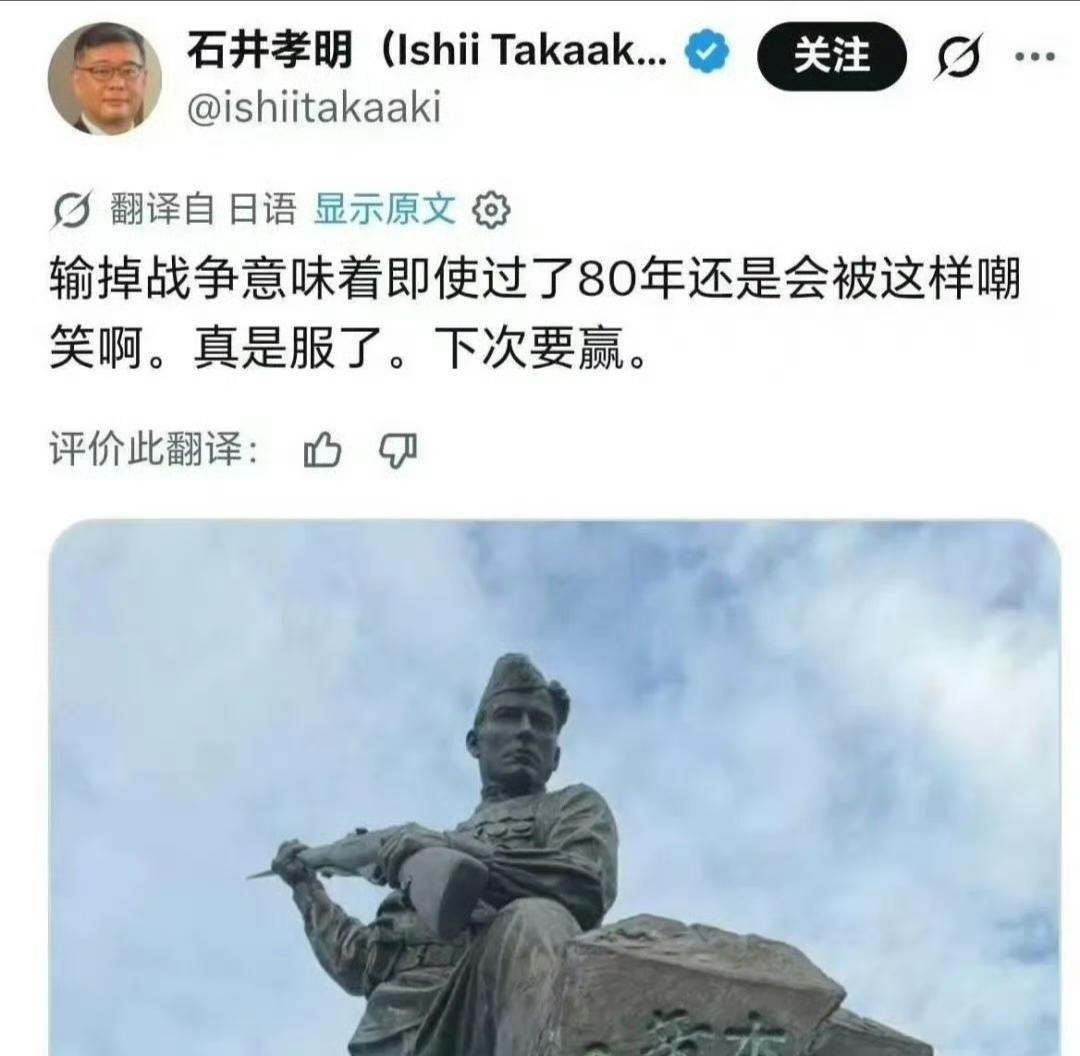 日本人太嚣张了：知名记者石井孝明说，“下次要赢”！他说出了日本人的心里话：发动侵