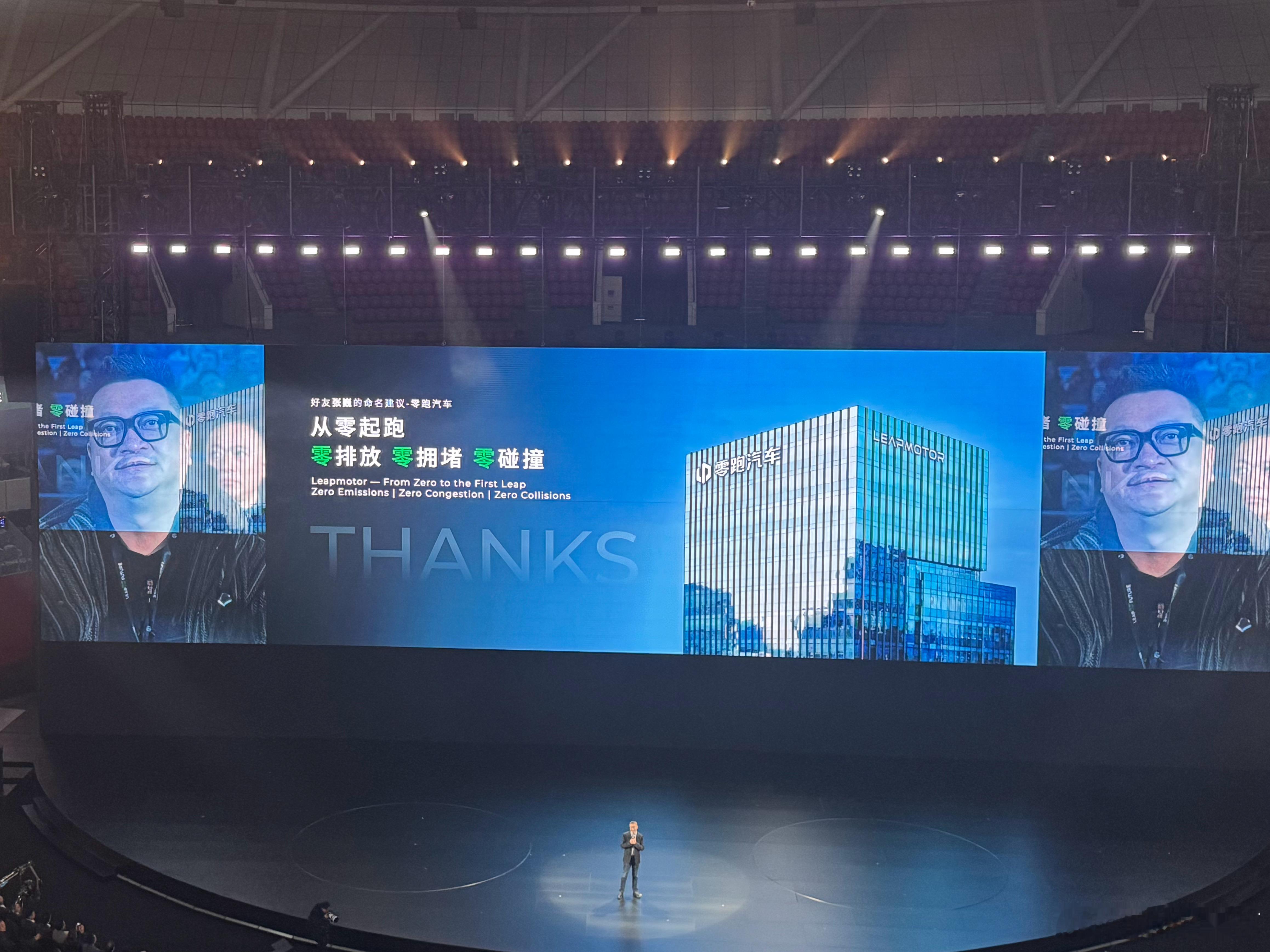 “从跟跑到领跑”上一个十年，零跑掌握技术，找到造车的感觉下一个十年，零跑朝着世界