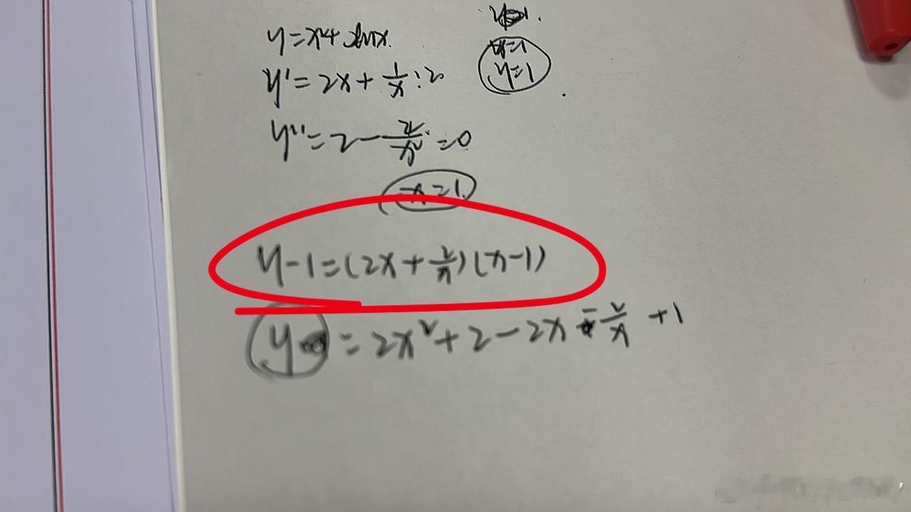 不知道我是在用身体的哪一个部位思考才能写出这么惊世骇俗的鬼东西 好好读书行不行x