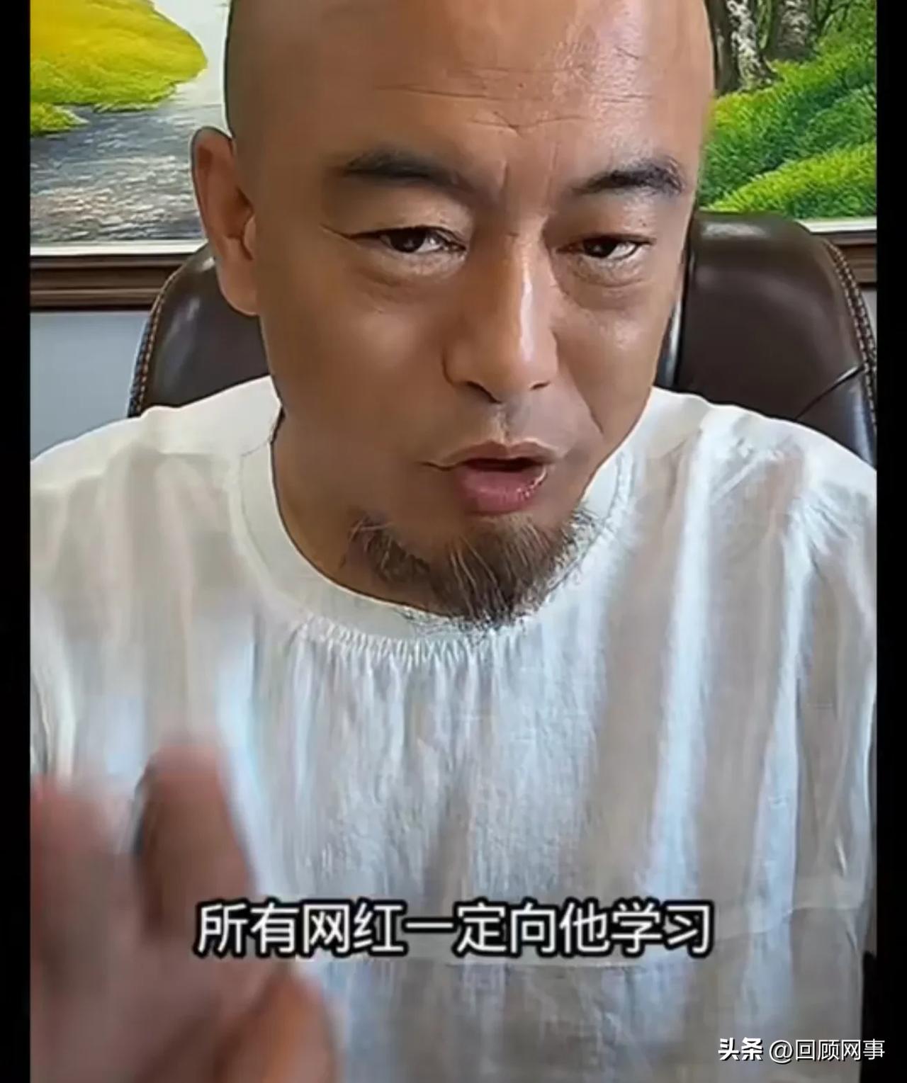丁老五说张二嫂活的最通透，网红都应该向他学习！

              张