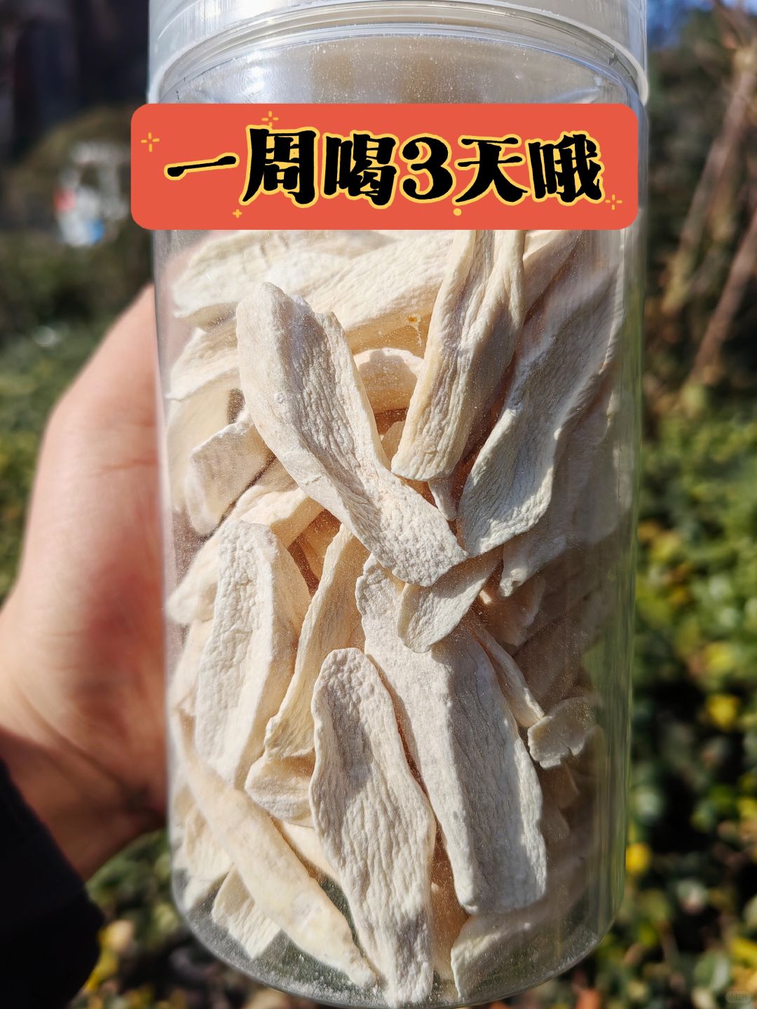 从未失望的山药苹果水，每周3天，名不虚传