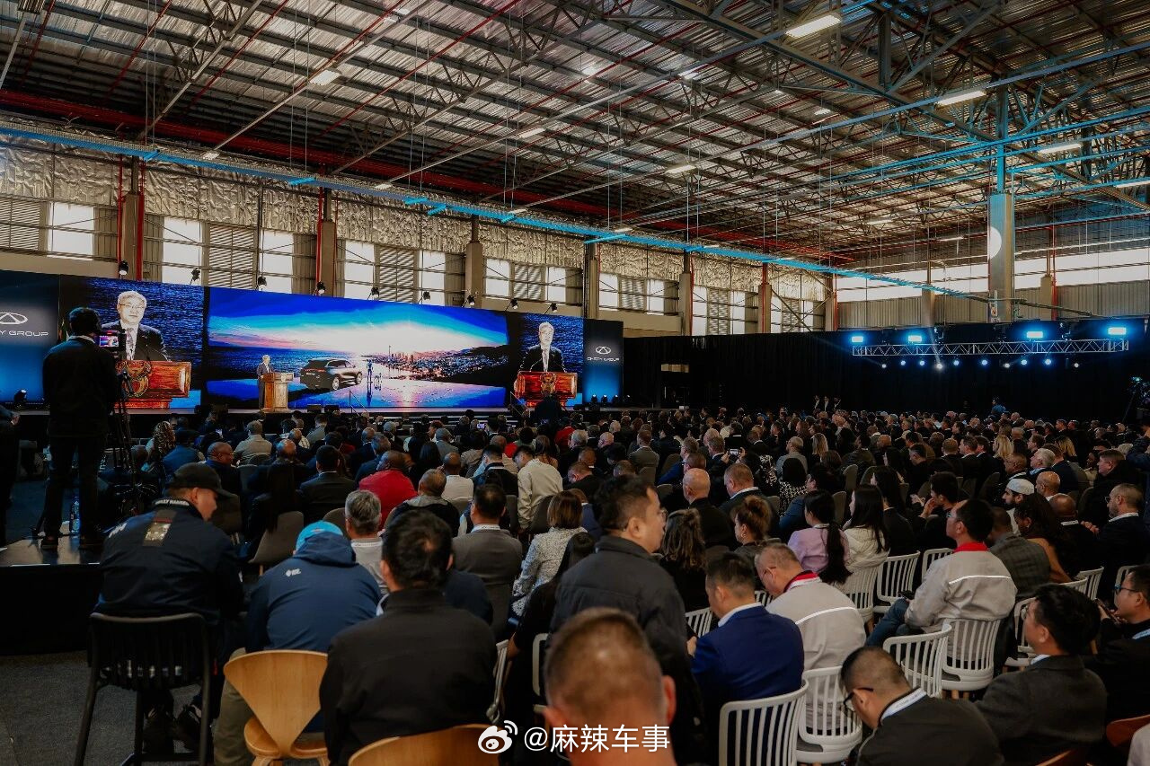 奇瑞宣布，收购日产的南非罗斯林工厂正式启用，明年年中投产。 