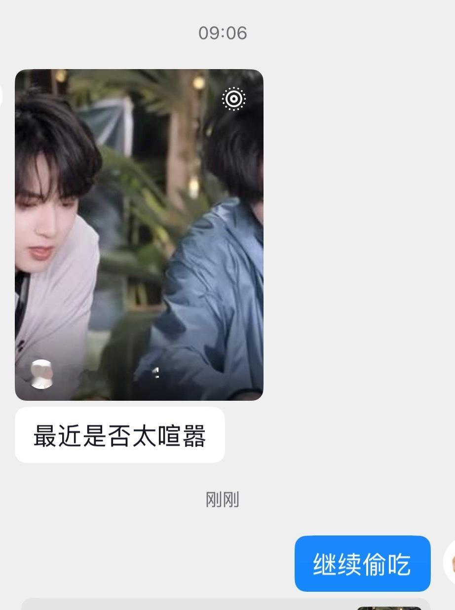 每个人对叫哥哥的态度都是一致的 