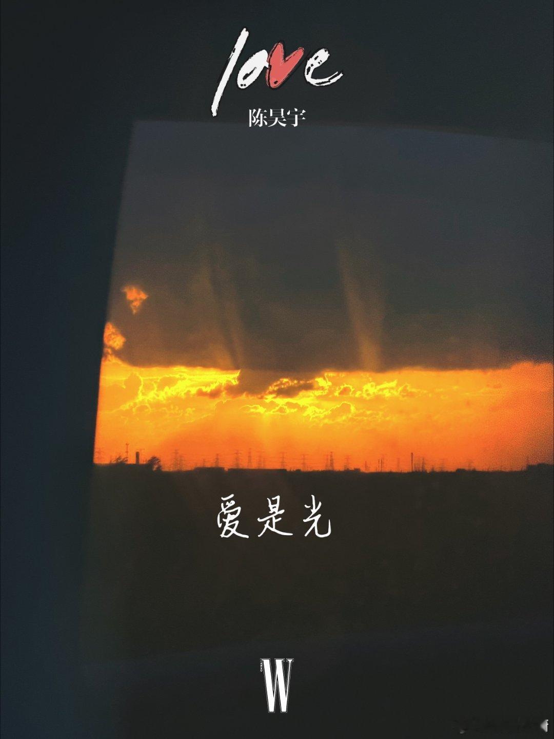 那些藏在光影里的温柔，是心照不宣的懂得呀～生活这本手账，原来早写满爱的注脚。W中
