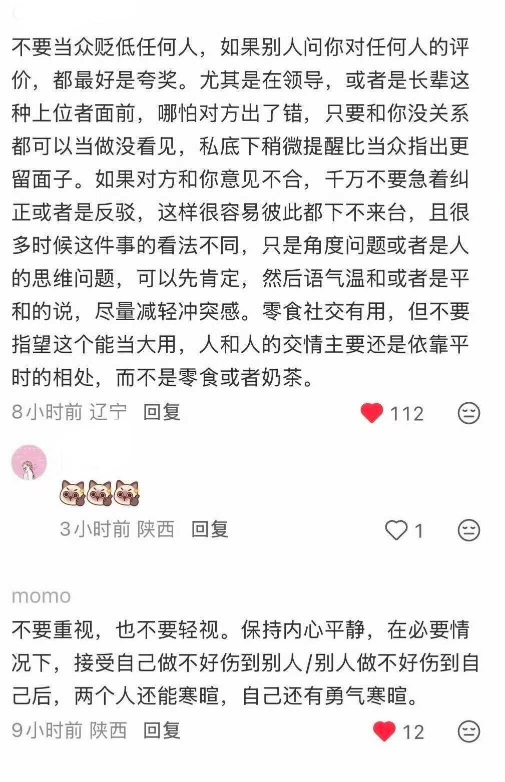 内核一旦稳定 人就变得好运 