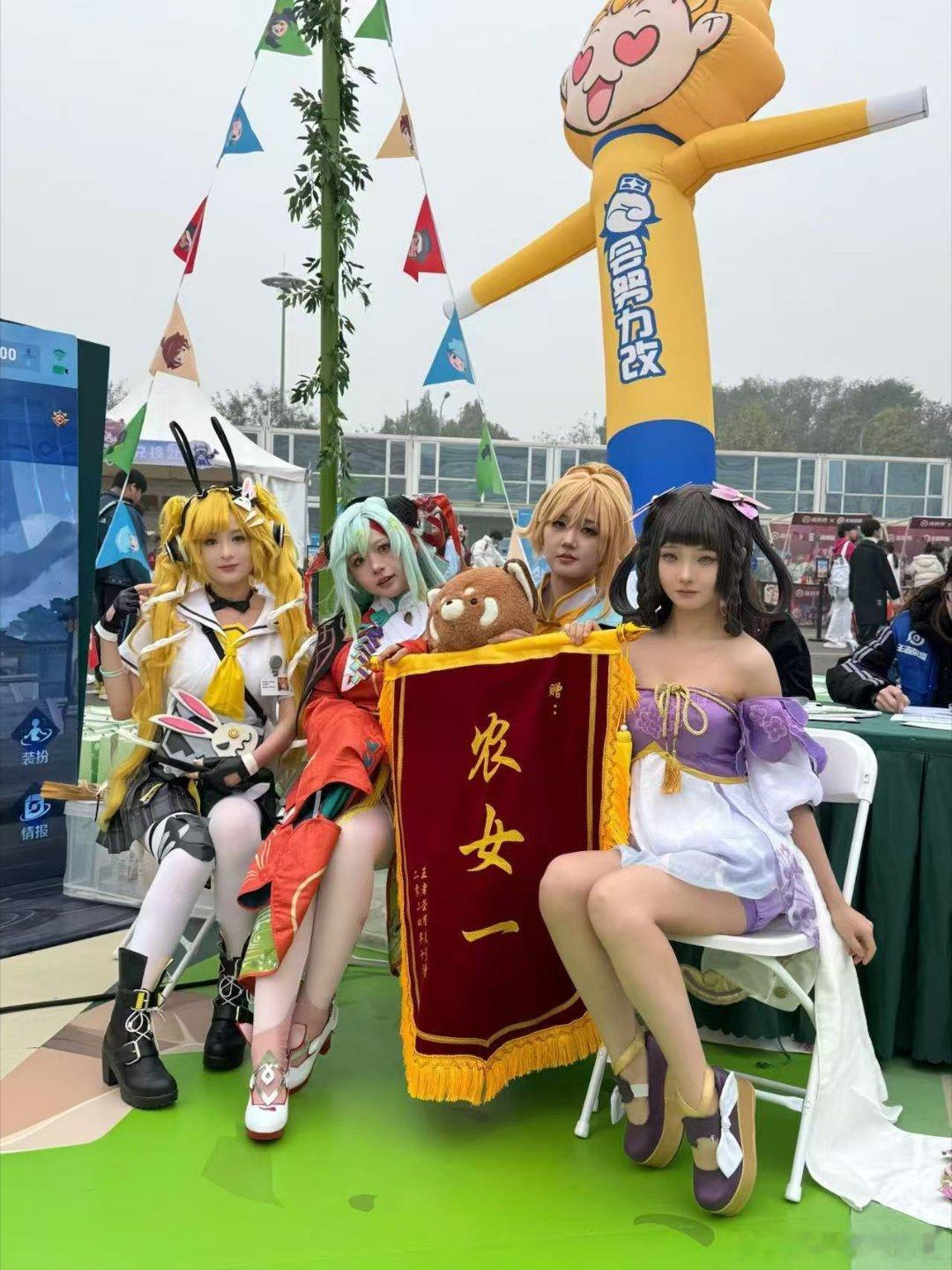 #王者荣耀[超话]##周年庆线下暴打王者策划# 羡慕去参加周年庆游园会的小伙伴[