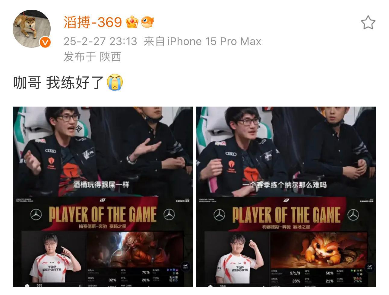 Karsa 9哥我们火了 脑补出来的剧情是这样的：咖哥：你干甚去了？9哥：额去练