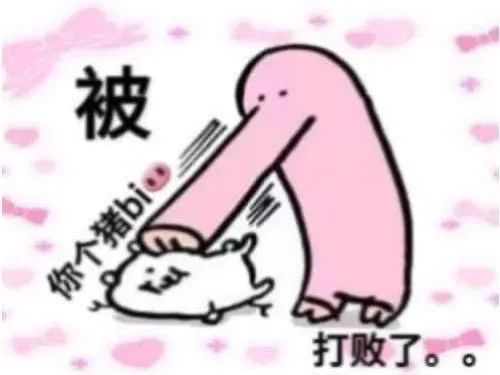 分享新鲜表情包 ​​​
