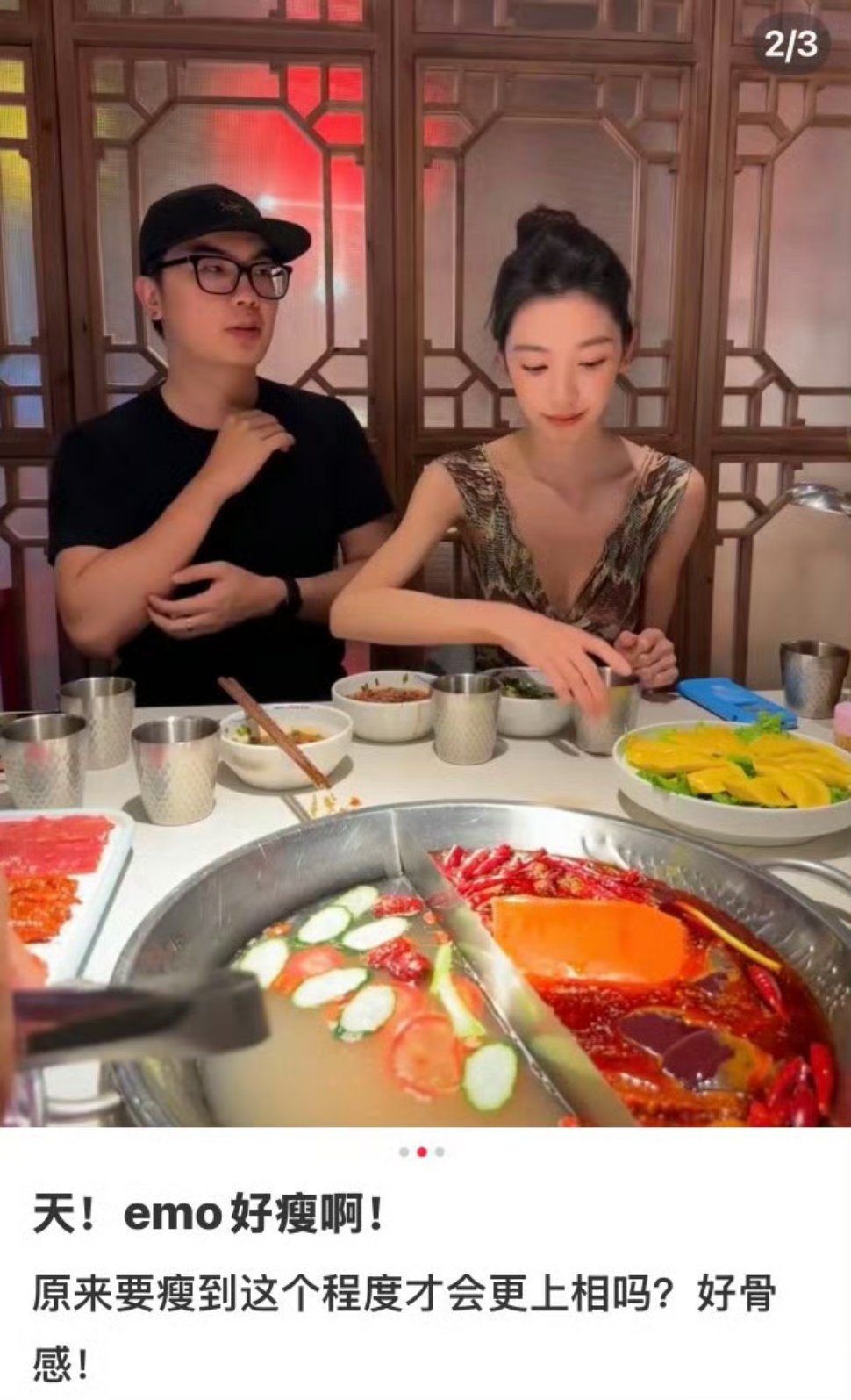 易梦玲瘦成皮包骨了天啊，这也太瘦了吧多吃点吧，太瘦了对身体不好啊