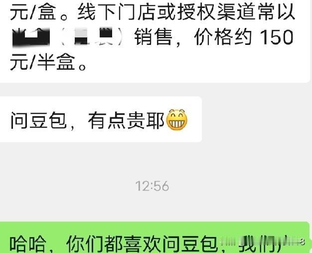 一位药店店员愤愤的说:
药店人要联名“封杀”豆包，
太不靠谱了！

最近拜访药店