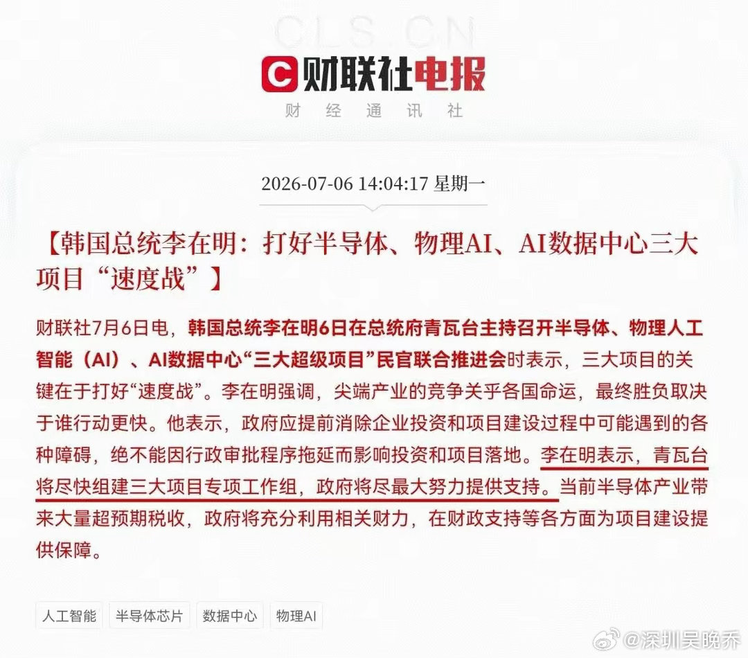 科技股今天被砸懵了，但晚上两个重磅利好直接砸过来。第一个：所谓“英伟达方案延期到