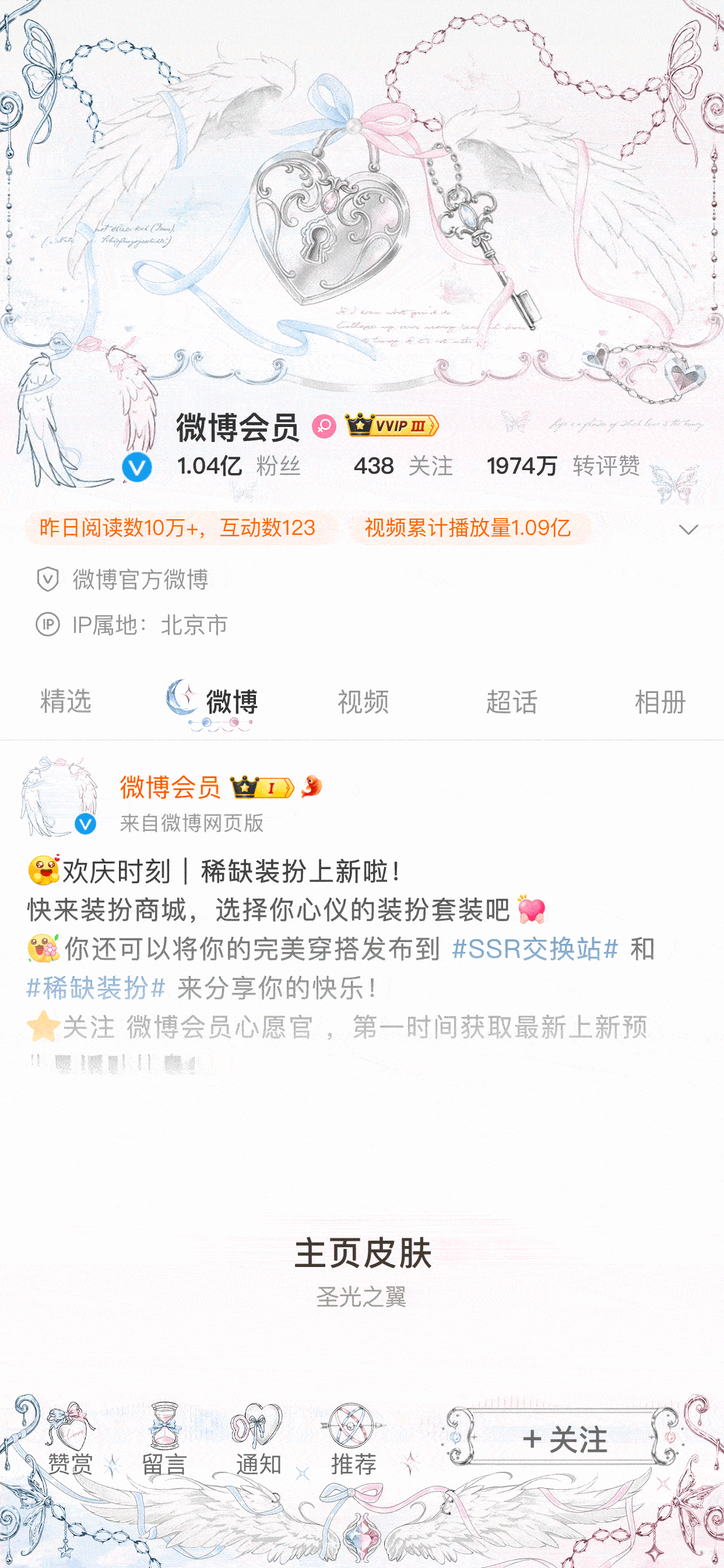 这周五要上的装扮好喜欢！黑色的普，银色的稀！还有这个隐藏，不行了，我忍不了了！ 