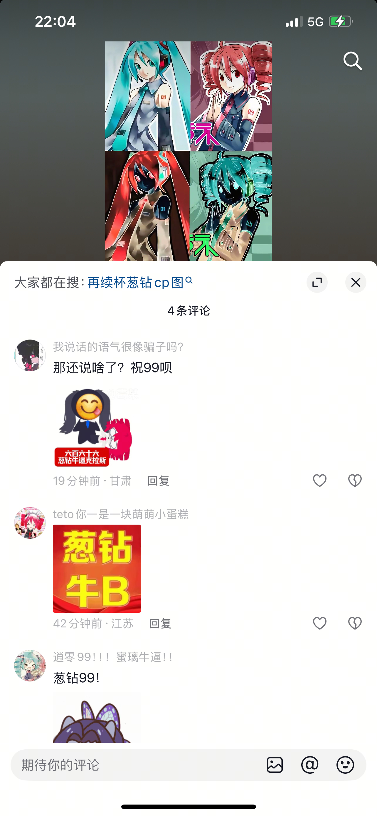 22684好吧 