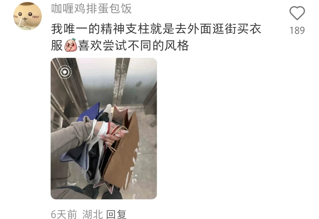 天呐！！真的有人在教我好好爱自己 ​​​