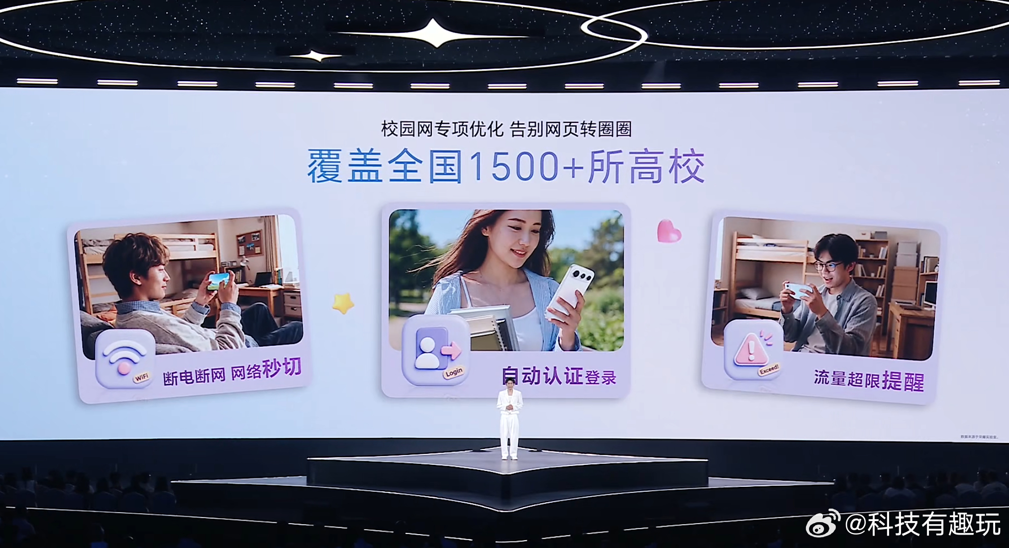 荣耀发布会这次荣耀600系列真的把日常痛点都照顾到了！独家纸质全彩模式模拟道林纸