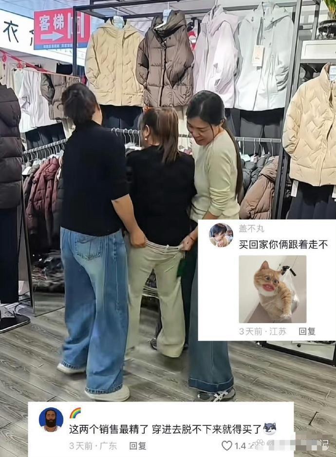 果然有的人能当销冠都是有原因的 