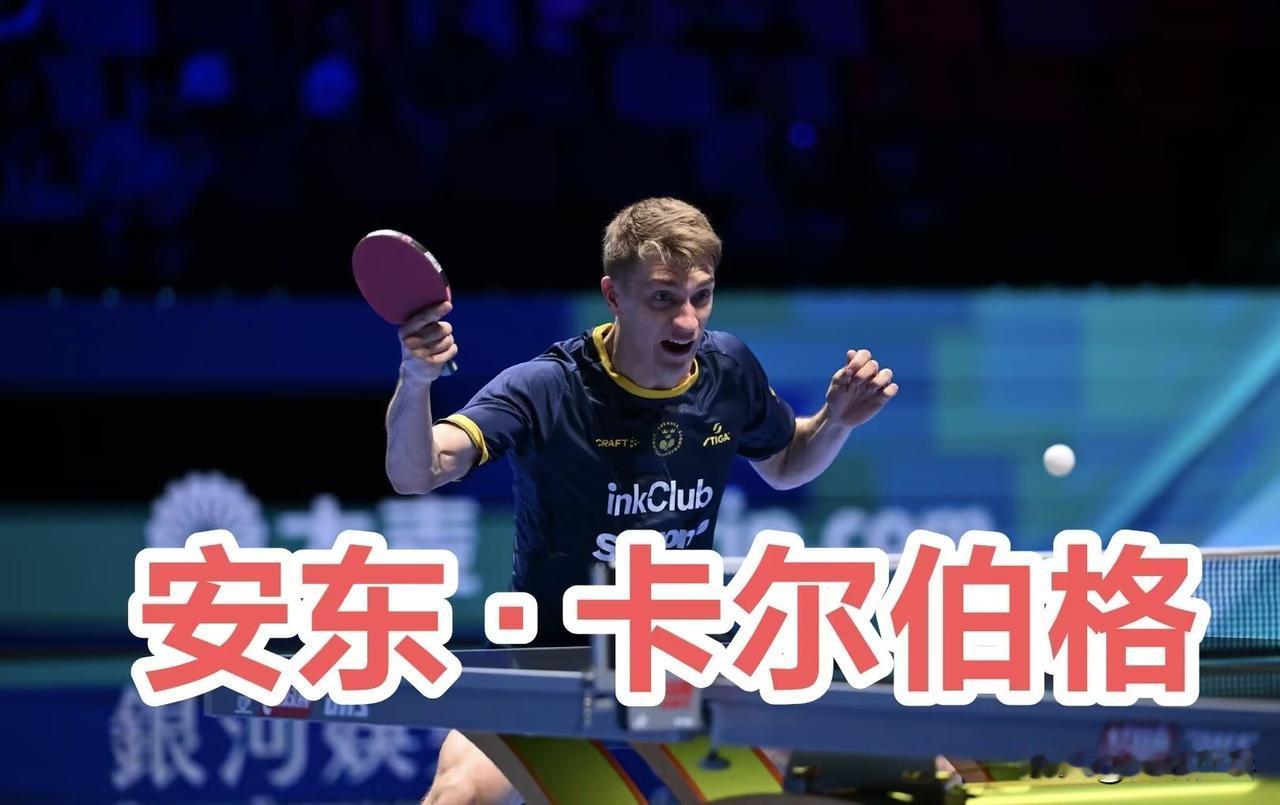 【TTBL】安东两分 杜塞鏖战四小时惊险晋级决赛！安东：我们双打百分之百能赢！邱