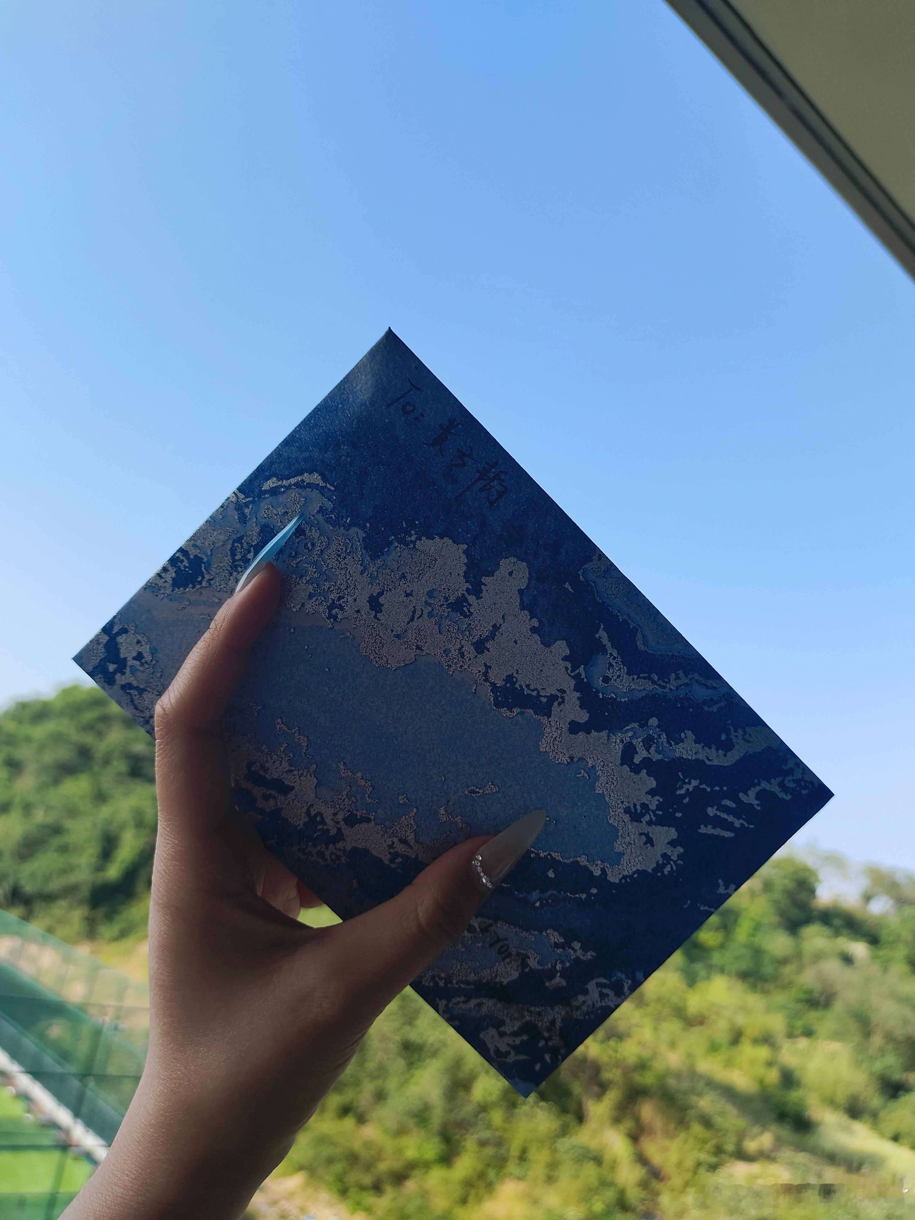 生活手记 终于紧紧张张写完了[兔子][兔子]蓝色果然是世界上最好看的颜色 ​​​