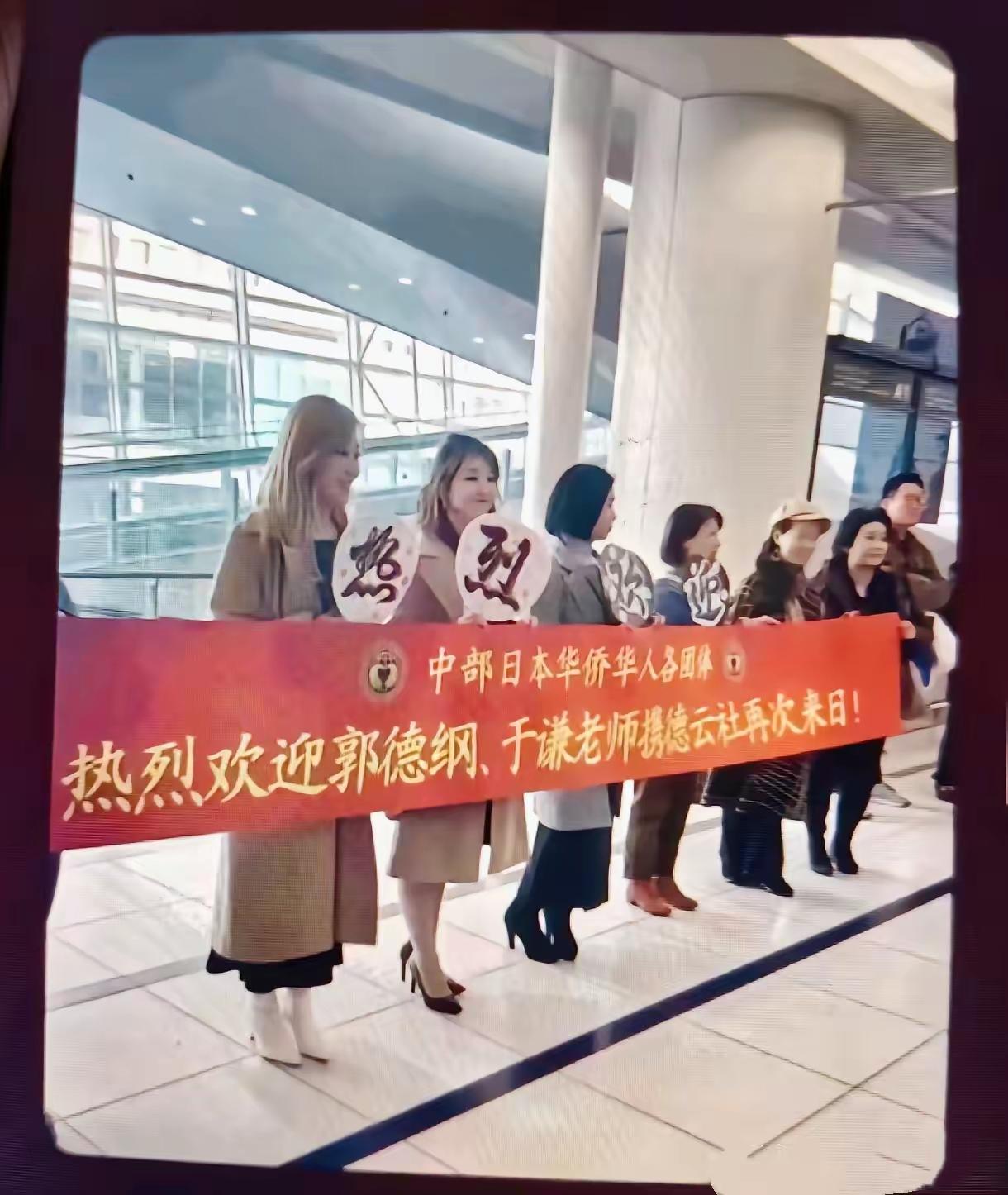 又来了啊？
这二位还真得挺受欢迎，去了一次日本没过瘾，结果又来了第二次，欢迎仪式
