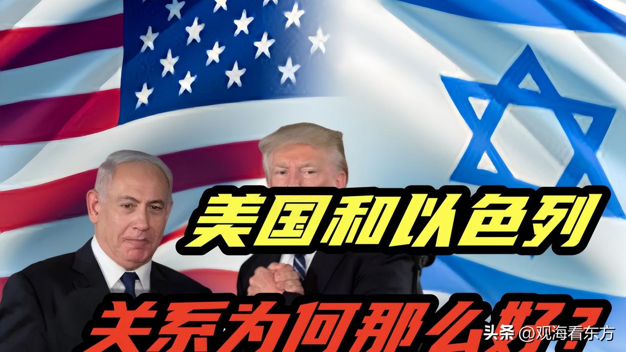 【 美国舆论热议对伊政策——利益集团与宗教力量正深度影响中东决策】
近期美国舆论