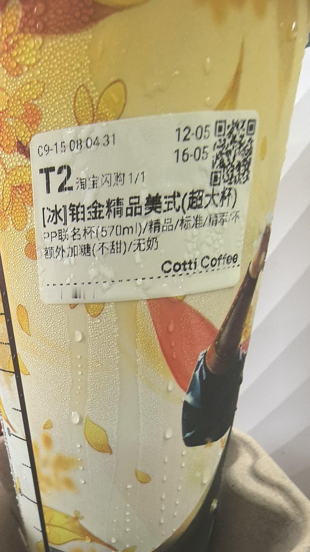 完全一桶中药 ​​​
