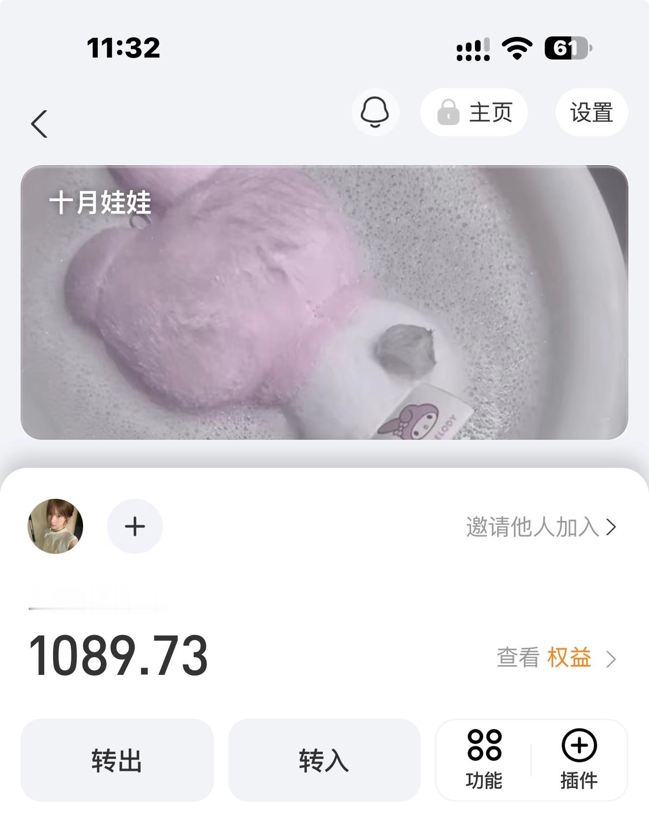 十月要买的娃娃好多。。。 ​​​