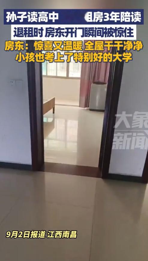 “万万没想到！”2025年，江西南昌，一男孩读高中，奶奶在学校附近租房3年陪读，