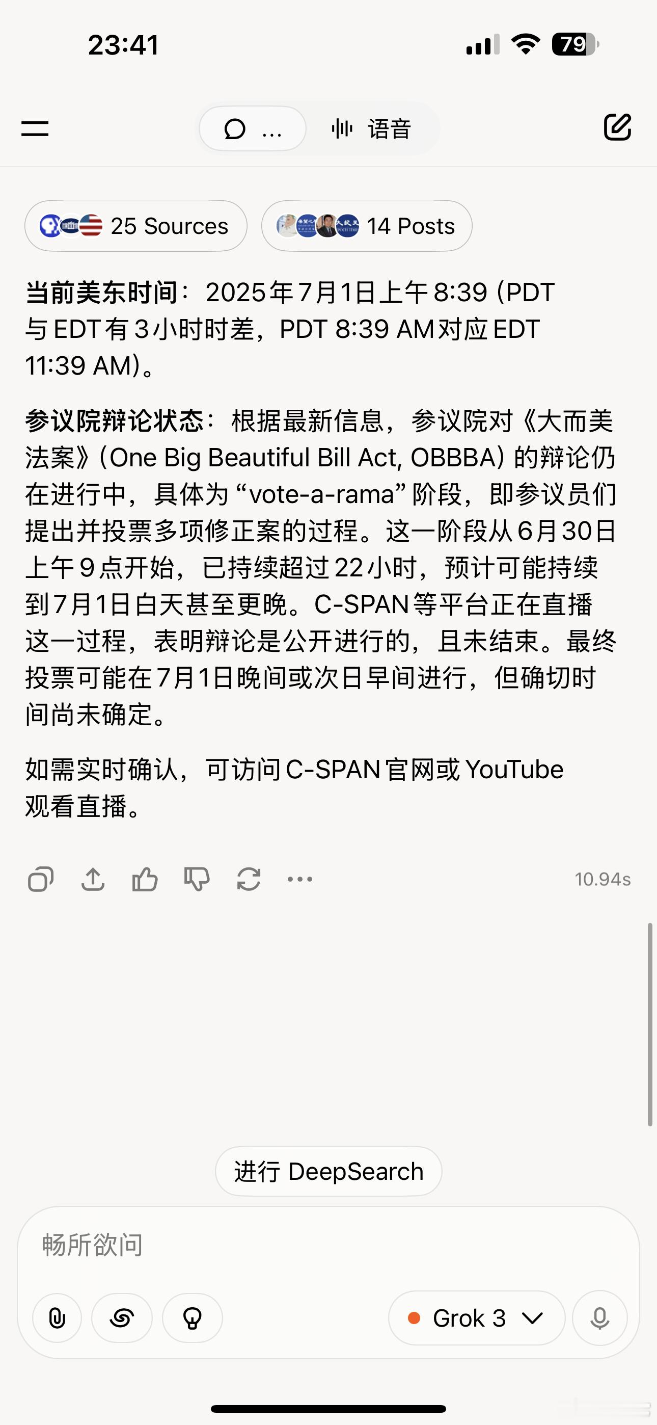 ❗️即时信息：     大美丽法案还在辩论中 大而美法案会让美国变得更好吗特朗普