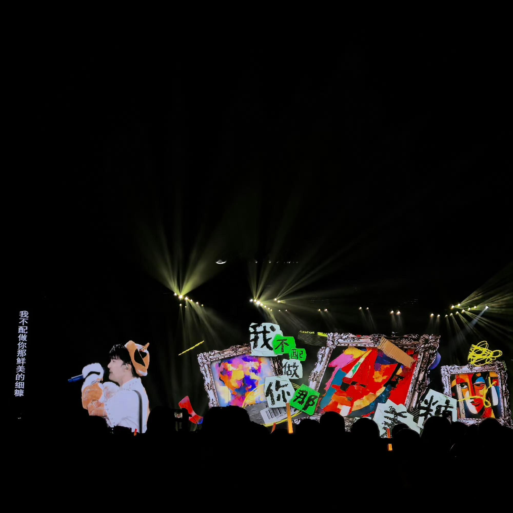 周深不被定义的爱丽丝 深圳演唱会《爱丽丝卿》现场，我泪洒当场！周深嗓音感染力爆棚