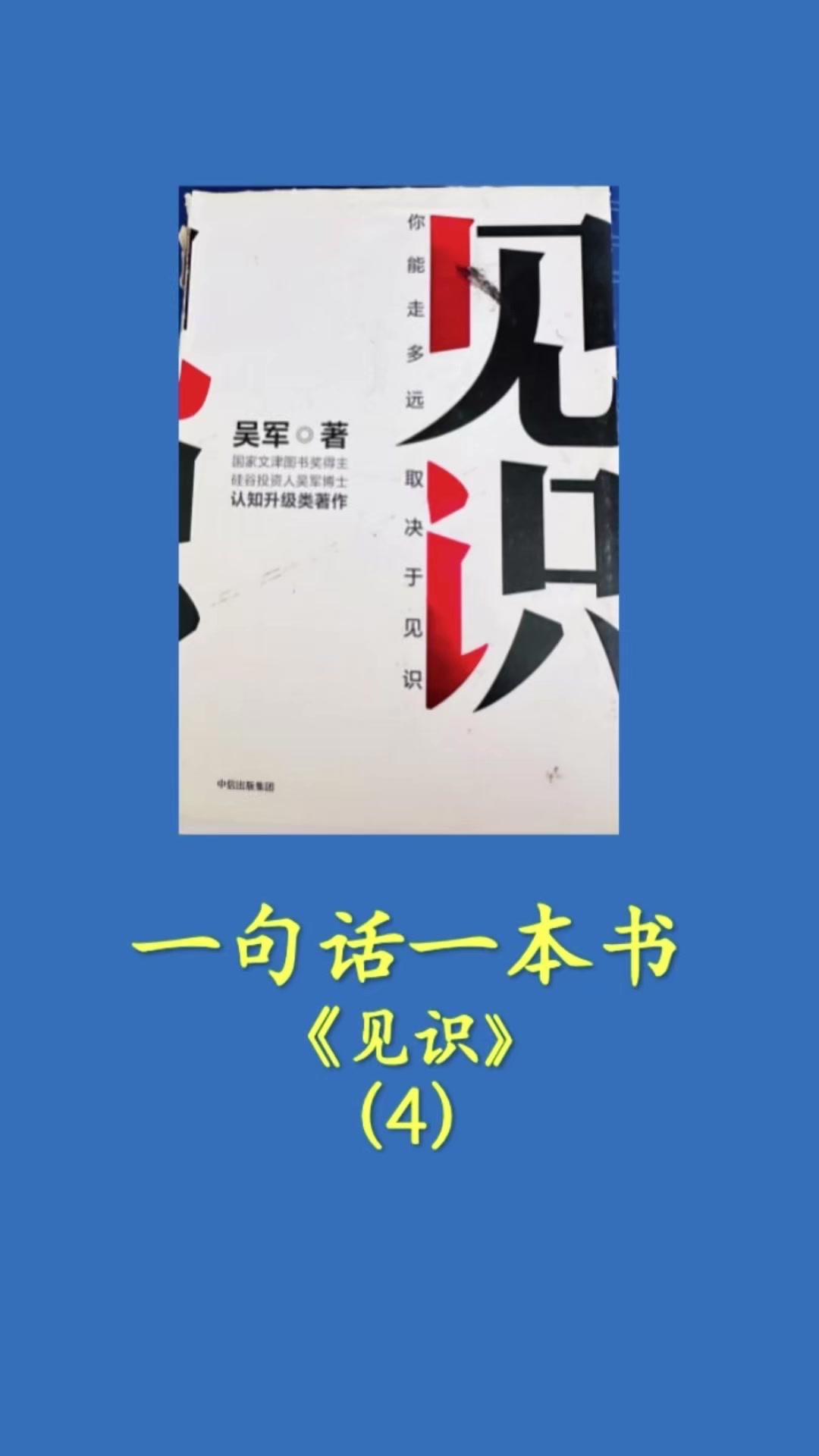 如何摆脱伪工作，提高效率？💡效率关键不在开始多少，而在完成多少。看似非做不可的