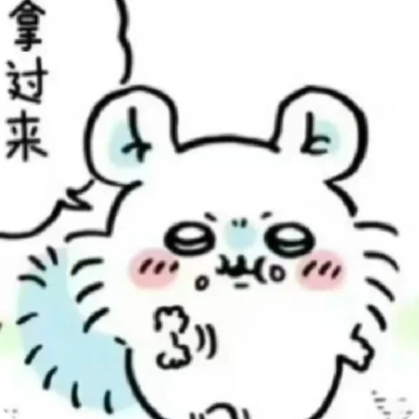 我不会放弃这个v指数的 ​​​