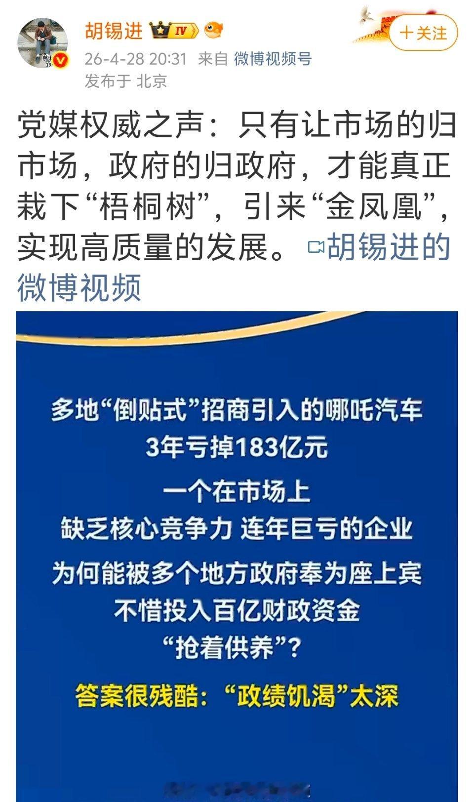 想要稳住民企，关键在于这四条：有求必应无事不扰 、扫除行政干预、法治保障资产、权