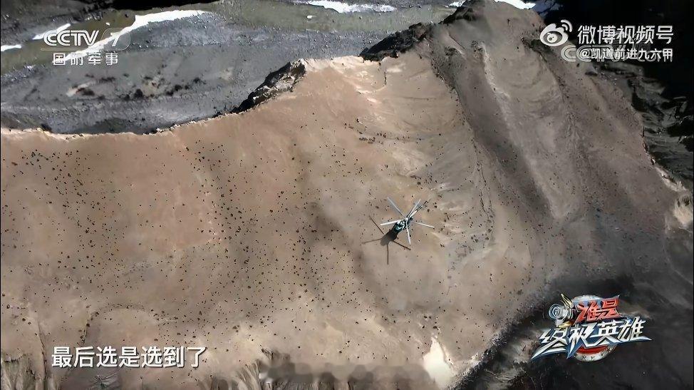 这个地方的卫星图更新到2025年11月21日了，历经艰苦努力后，起降条件有所改善