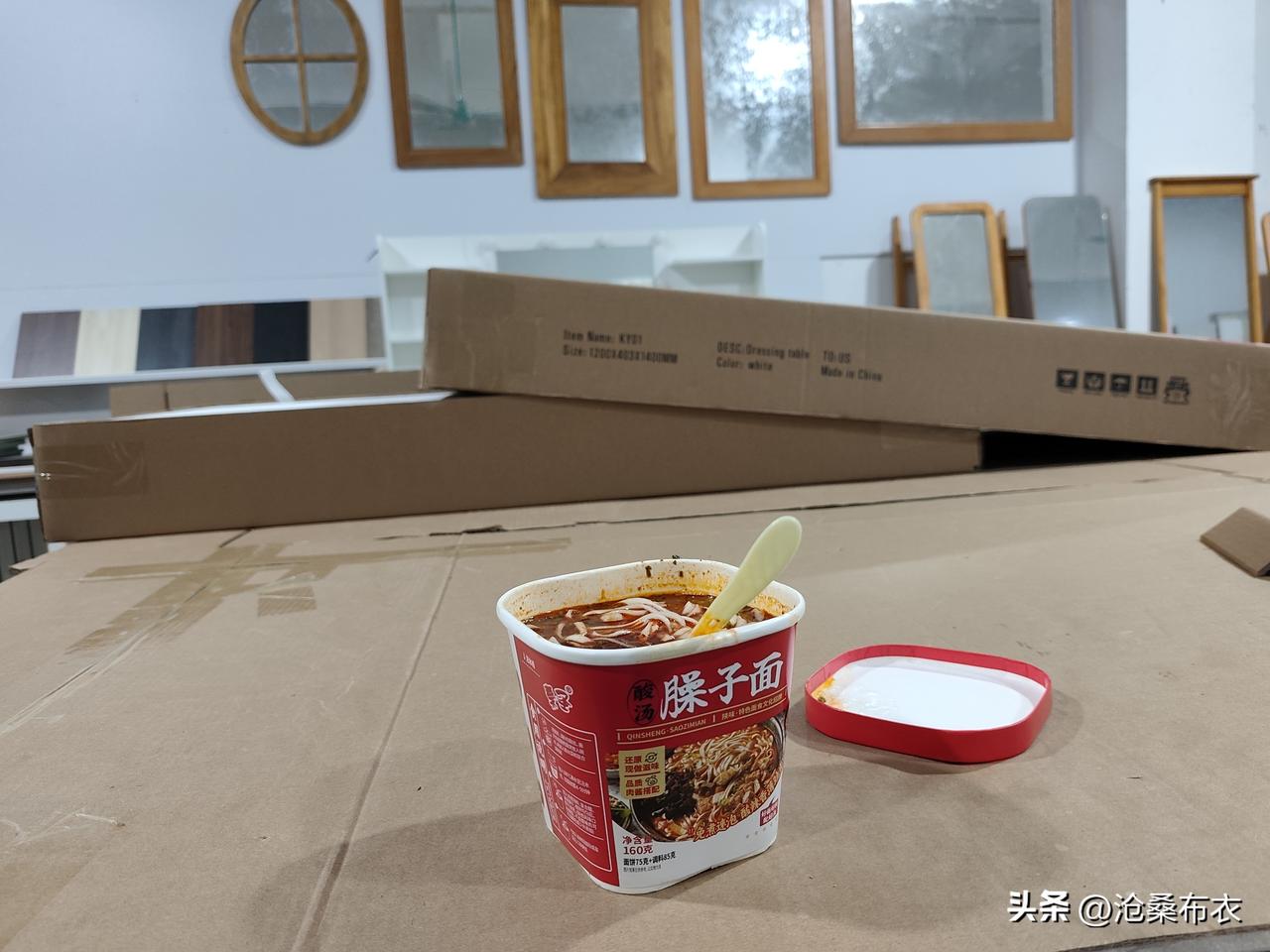 夏日生活打卡季太忙了，中午连班两小时没吃饭，4点才吃泡面。