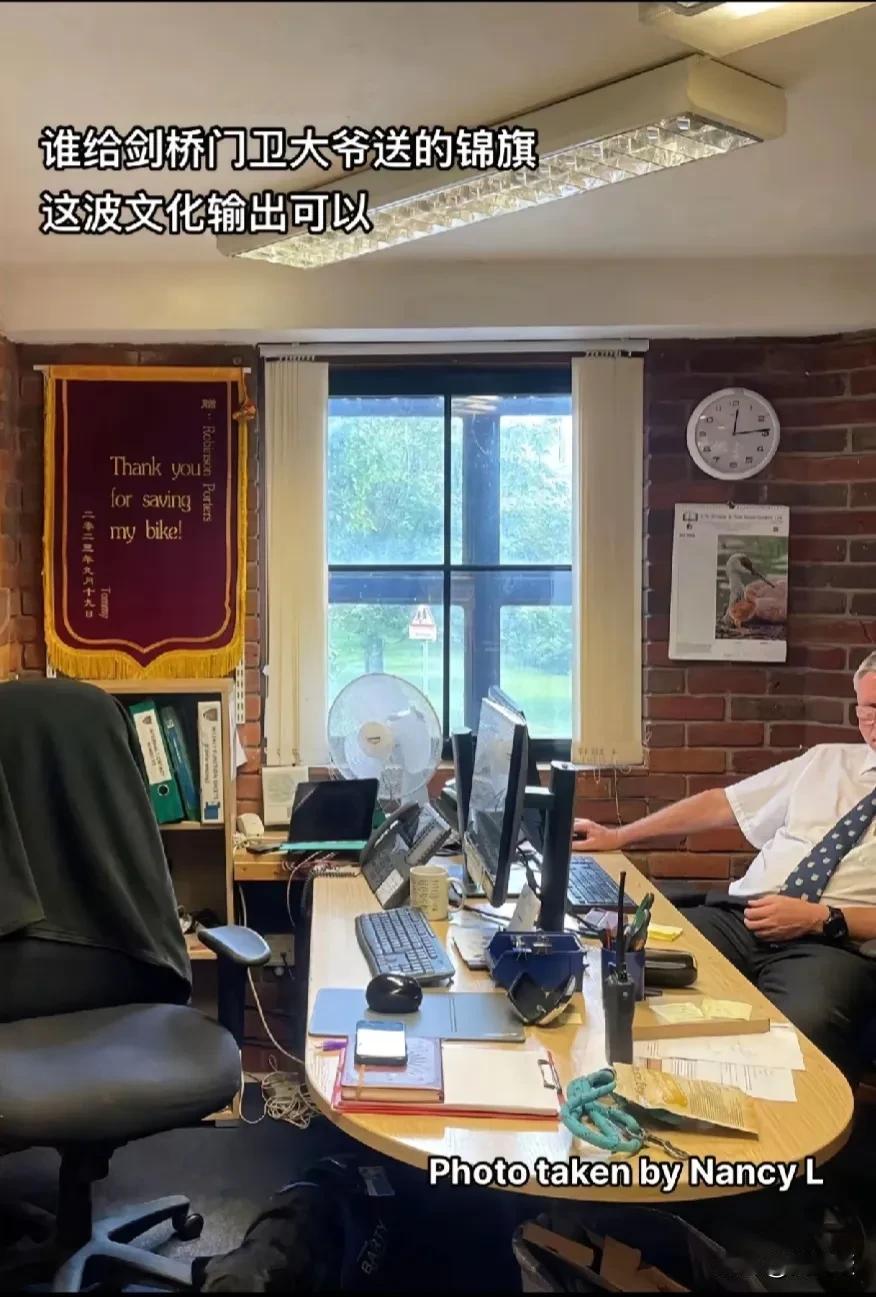 剑桥大学的门卫大爷
收到了锦旗
表达了对他的谢意
猜猜哪个国家学生送的？[呲牙]
