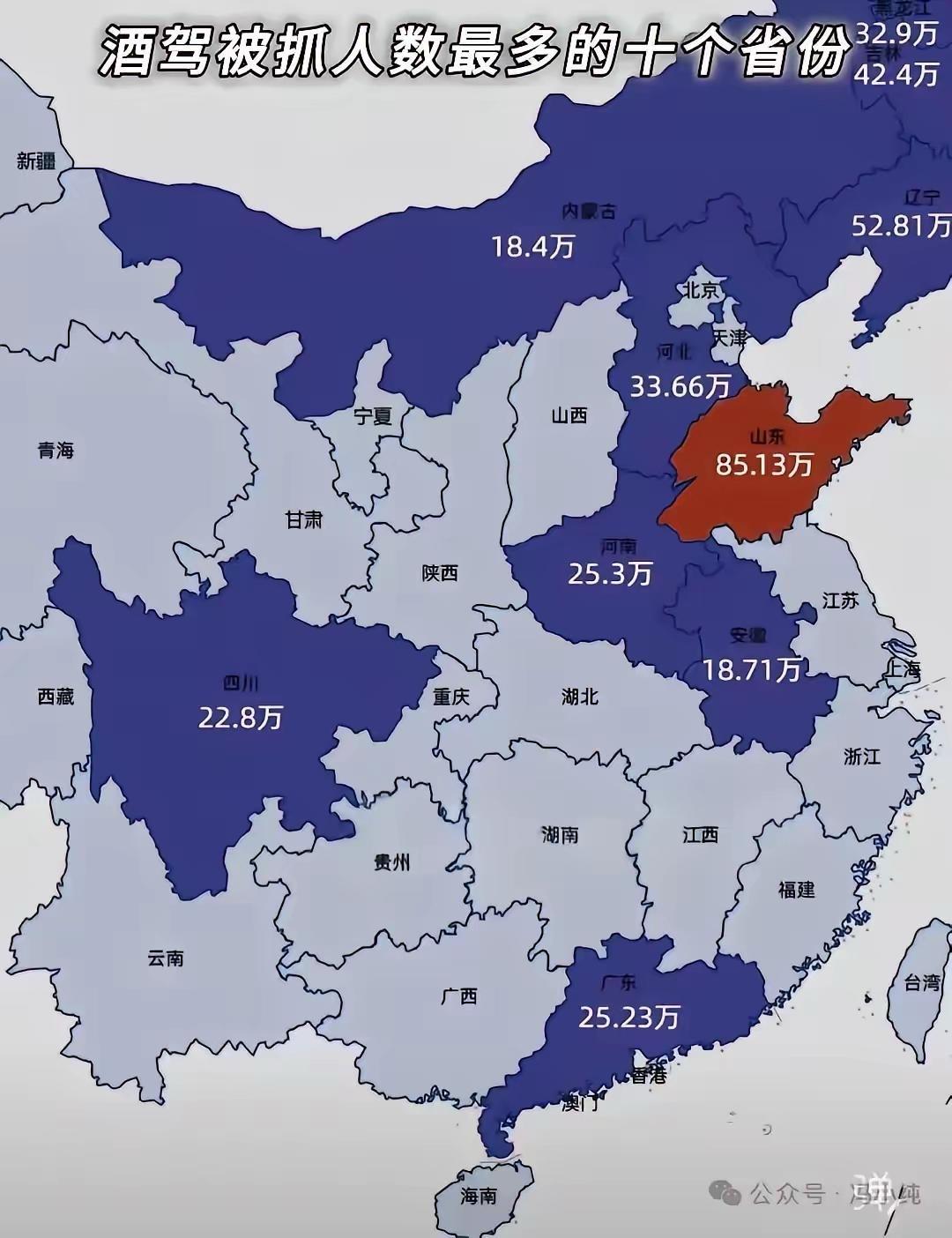 是谁说南方人不喝酒？看图，我看广东、四川、安徽，喝酒喝的挺猛啊！

不过最猛的还