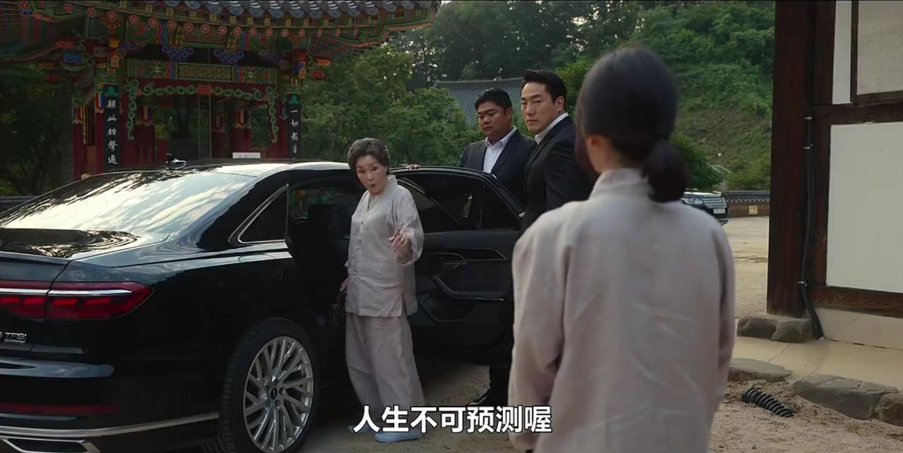 “人生不可预测喔。”——《黑暗荣耀》 ​ ​​​