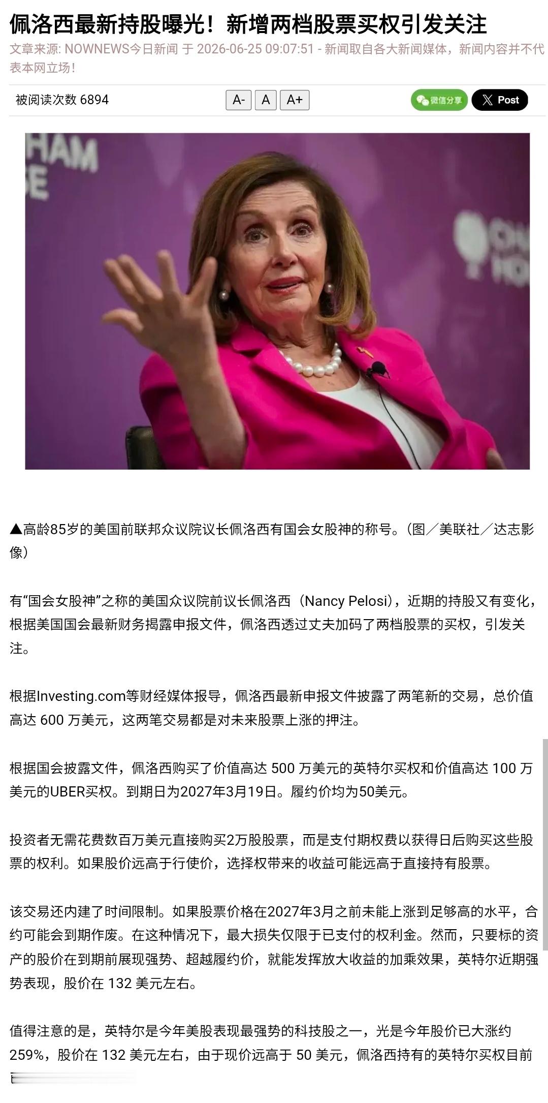 战争就是烧钱。急于达成停战协议的原因之一，就是中东战烧钱超过预期，甚至继续打，可