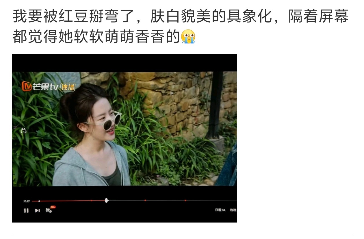 一位女网友对刘亦菲饰演的许红豆真实评价:肤白貌美、软软萌萌香香。 