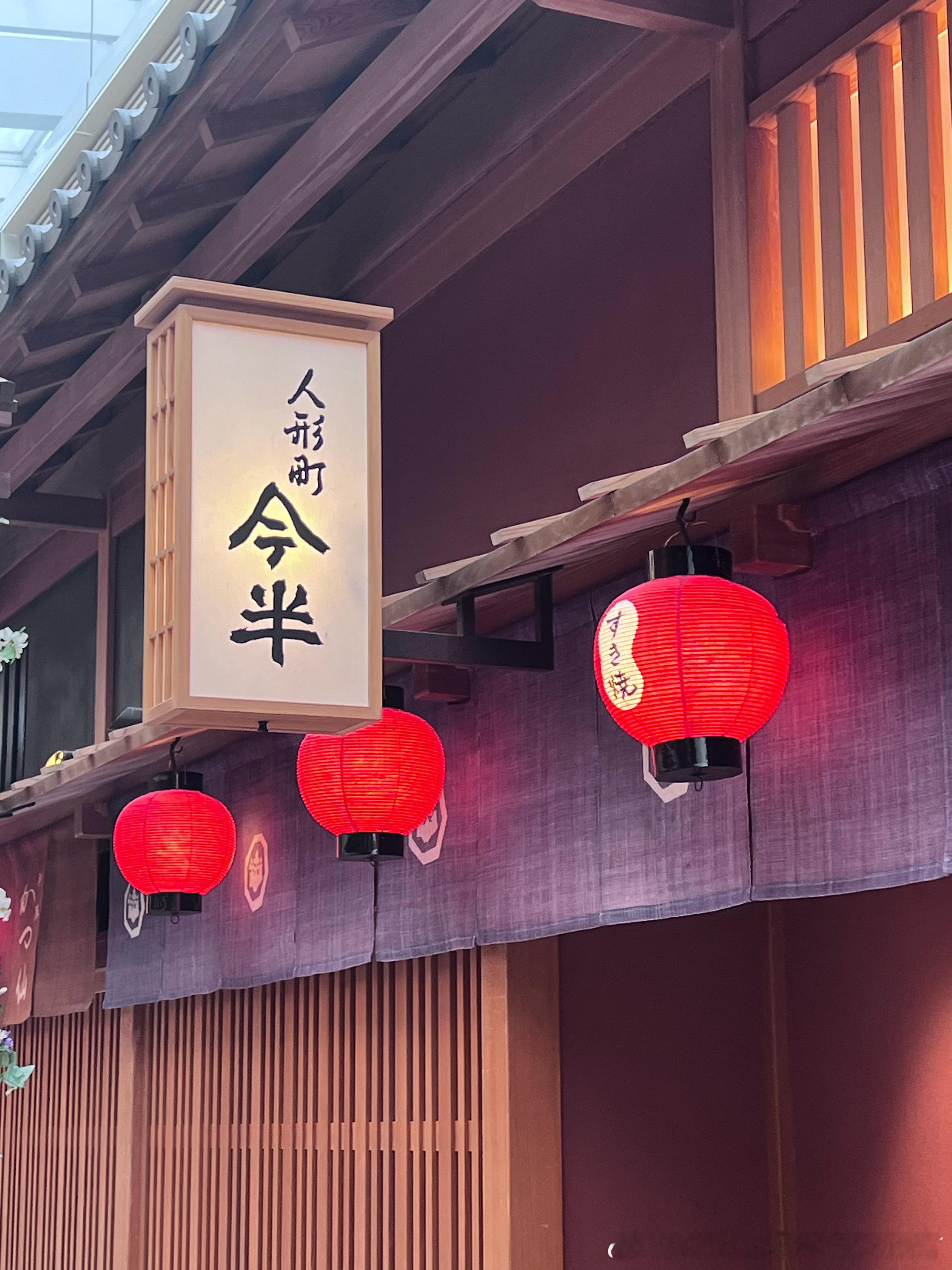日币跌了看啥都想买 好可爱 忍住 回来的时候买不然好重 ​​​