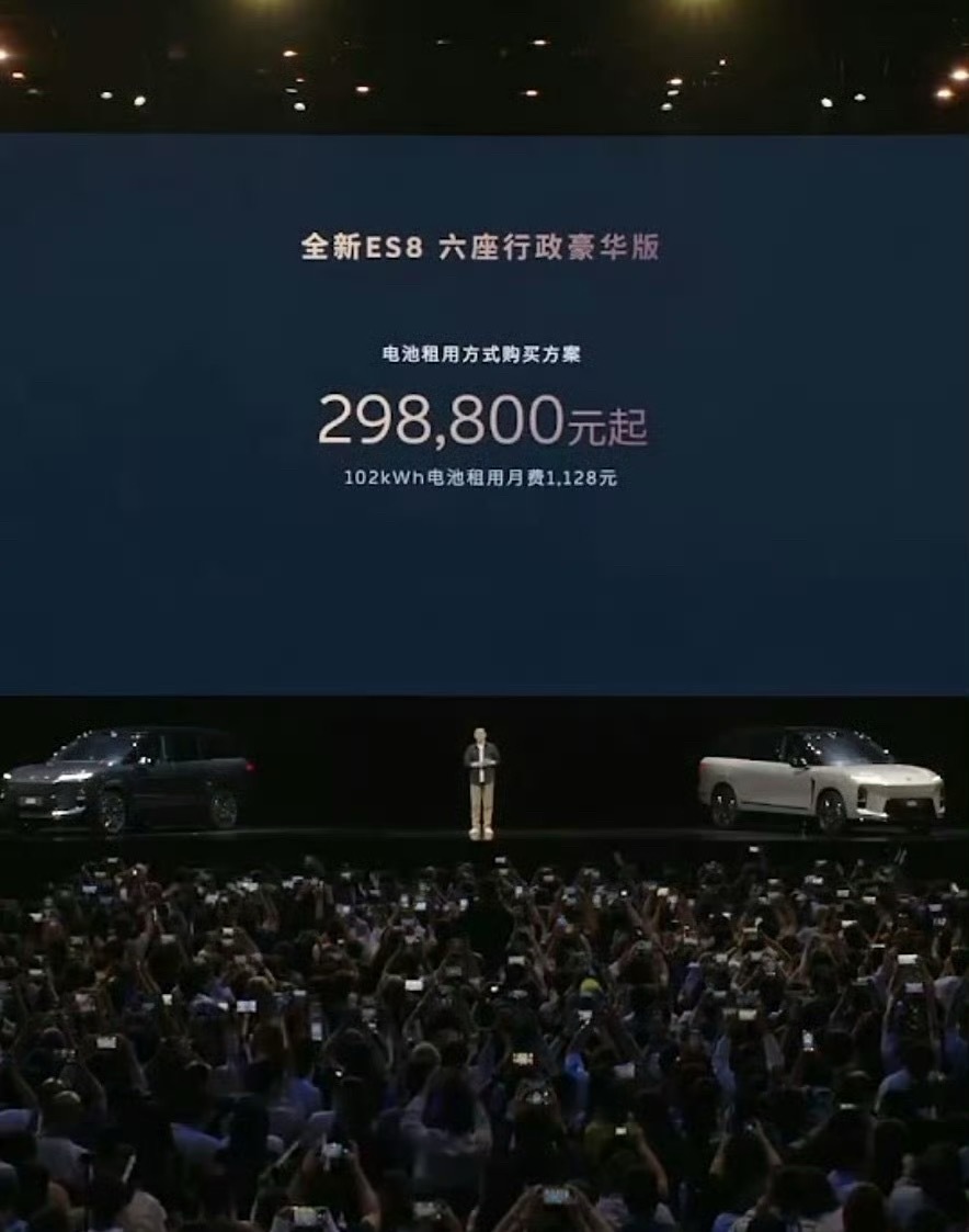 之前总有很多人批评蔚来的传播现在再看蔚来之前产品的传播真是巧妇难为无米之炊这次蔚