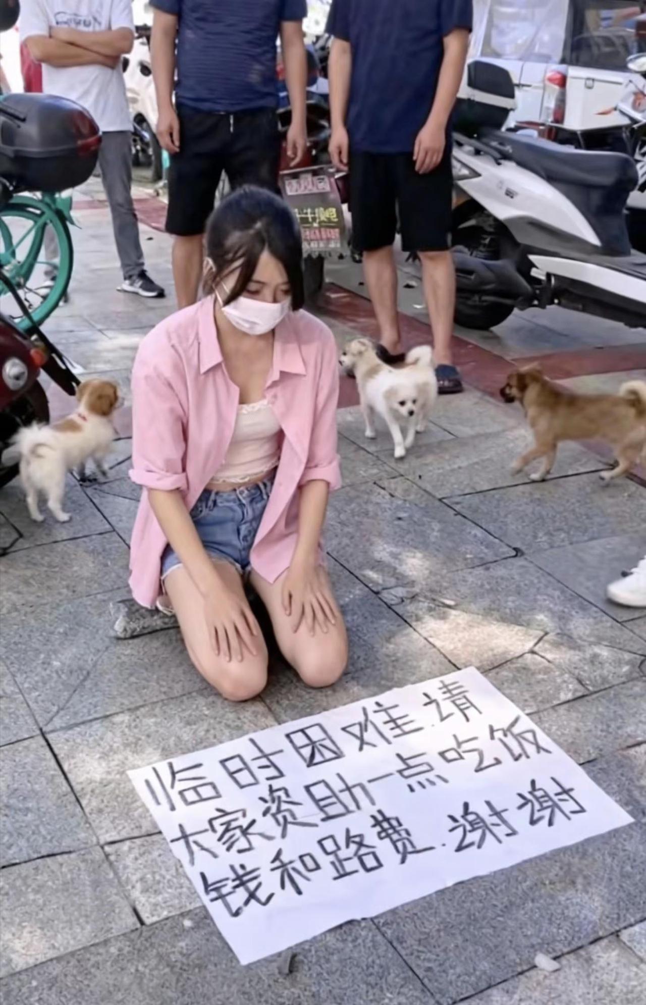 是骗局还是真实