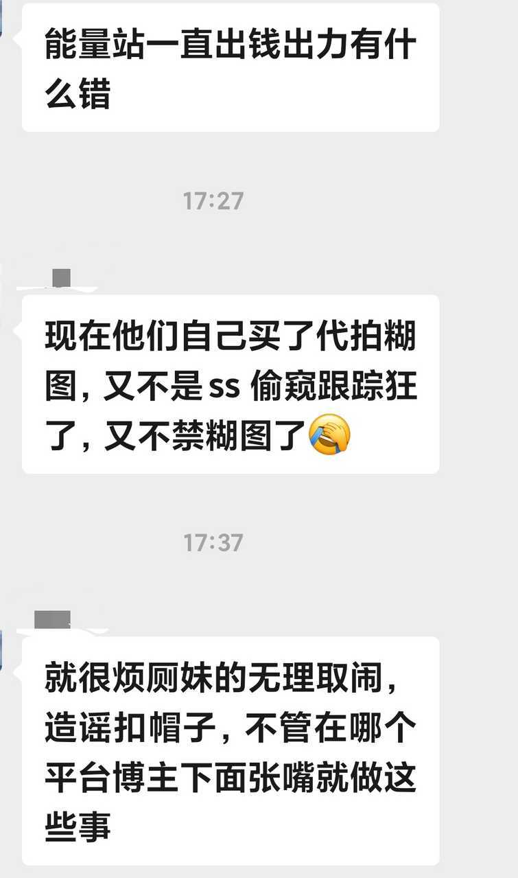 螺言螺语又来了hyh一直抵制dp反而螺一直买dp hyh一直都说禁止传播糊图 这